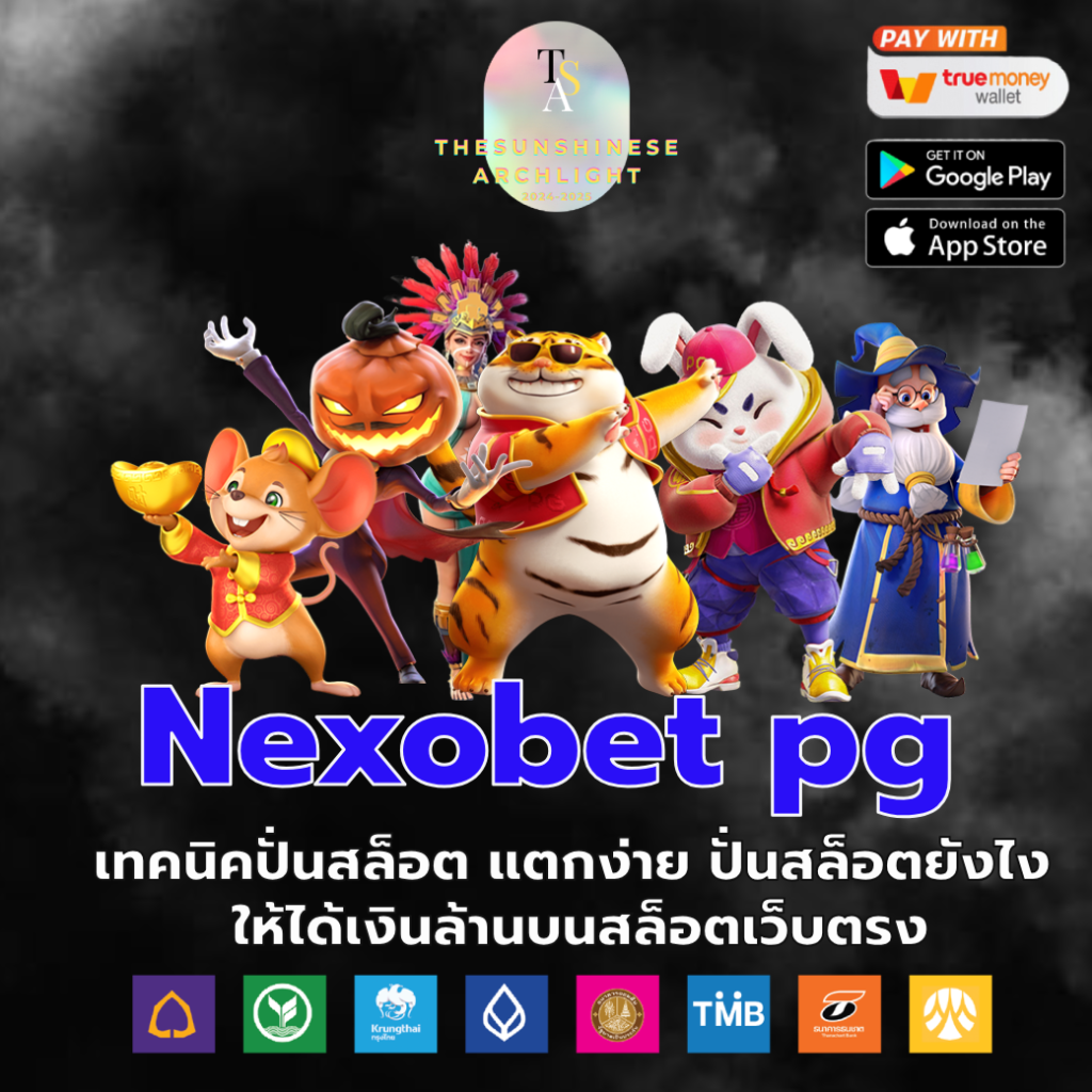 Nexobet pg